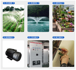 遙控開(kāi)關(guān)應(yīng)用領(lǐng)域