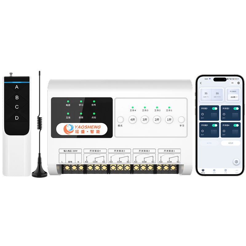 《4G智能遙控開關賦能農場養殖》